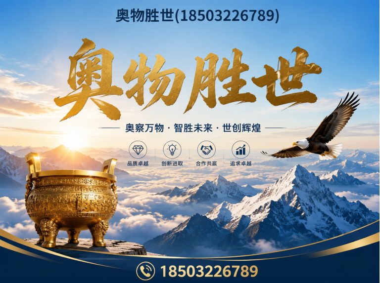 临沧固滨笼展示图