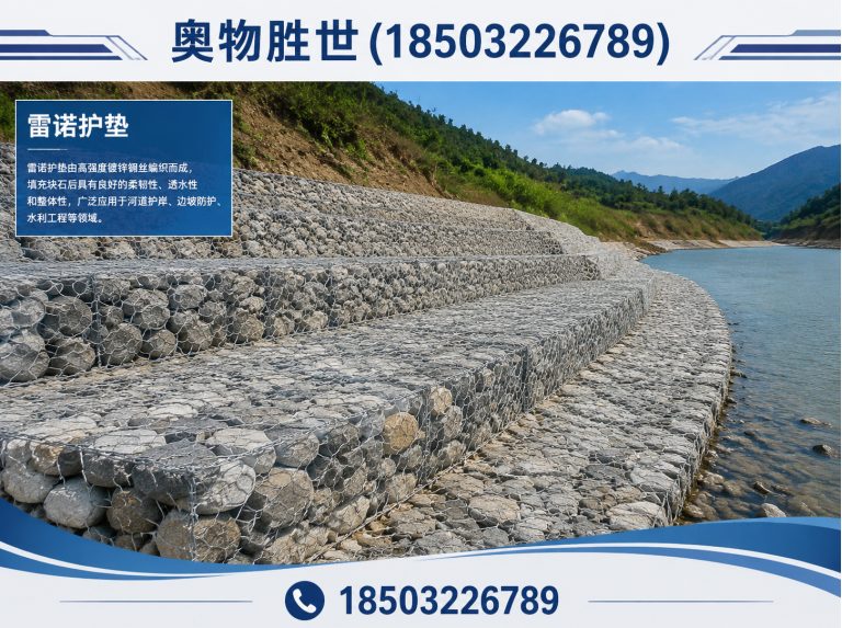 临沧奥物胜世展示图